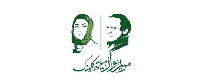 Logo 25